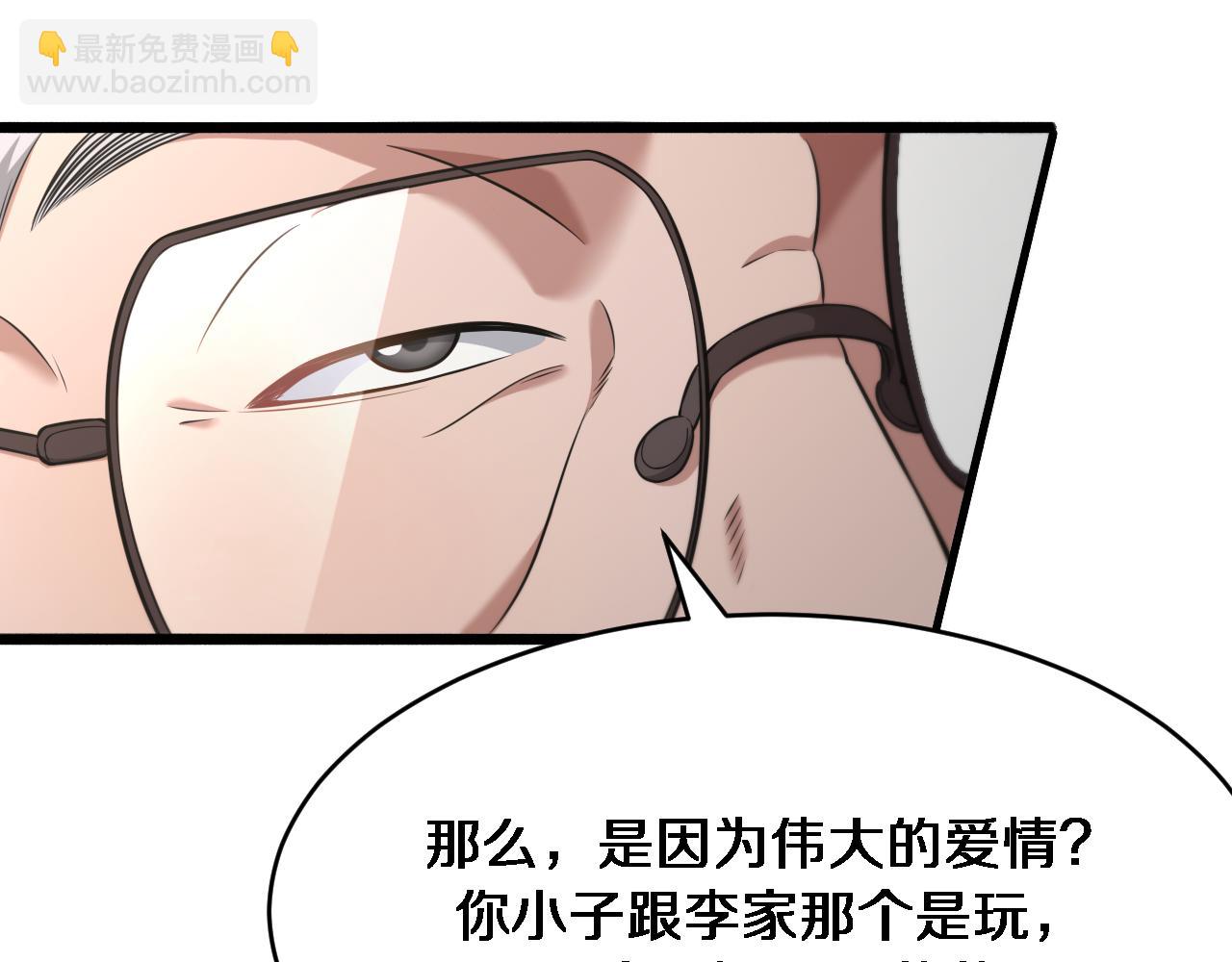 第88话 掀起新的暴风雨(1/3)-第88话
