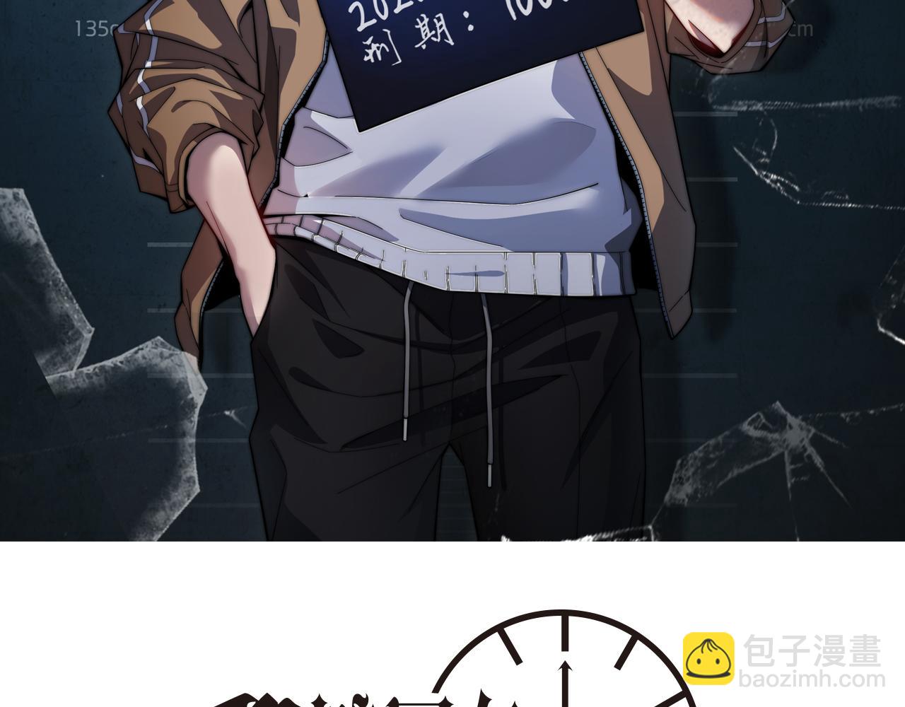 第10话 挑衅(1/3)-第10话