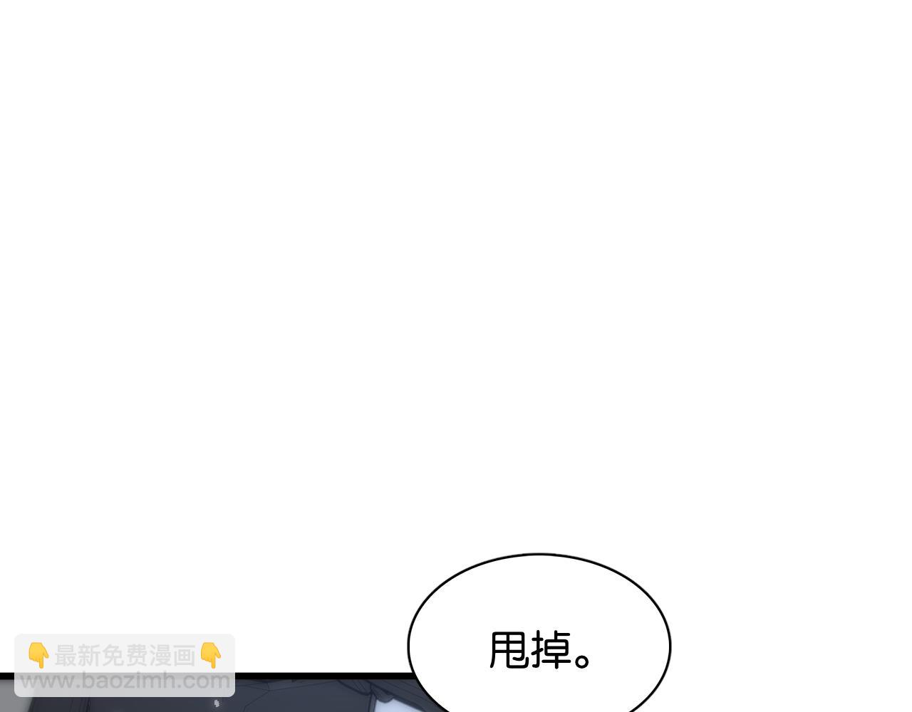 第10话 挑衅(1/3)-第10话