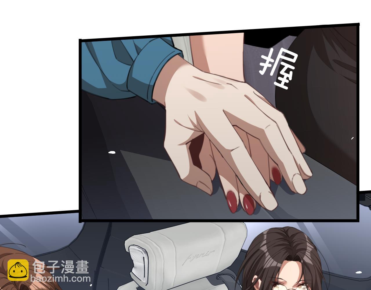 第10话 挑衅(1/3)-第10话
