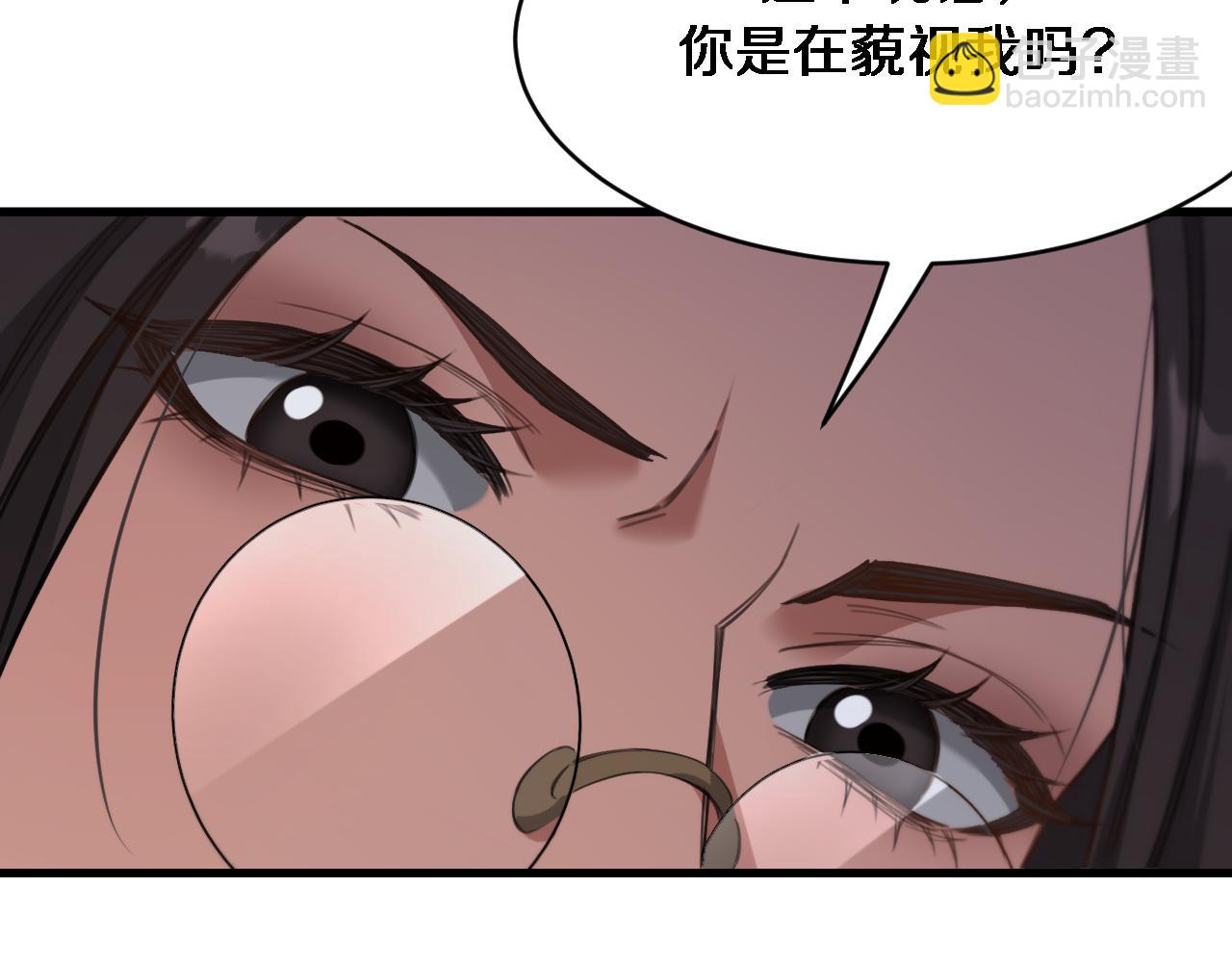 第92话 香江行(1/3)-第92话