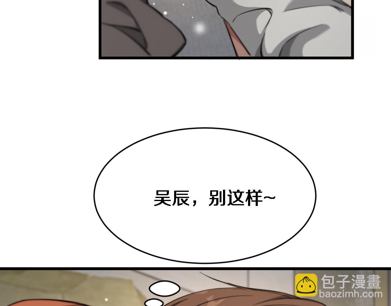 第92话 香江行(1/3)-第92话