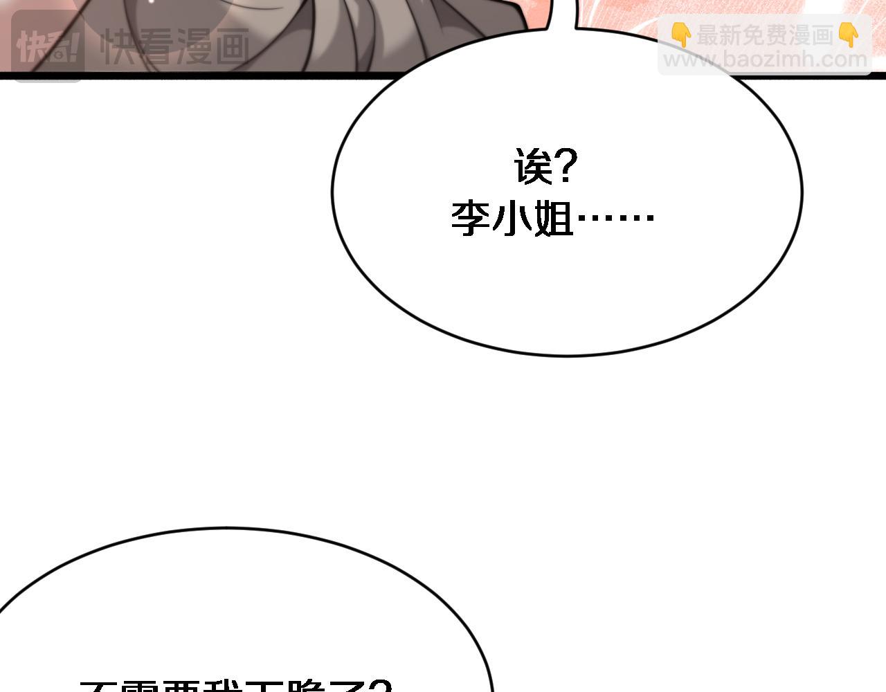 第92话 香江行(1/3)-第92话