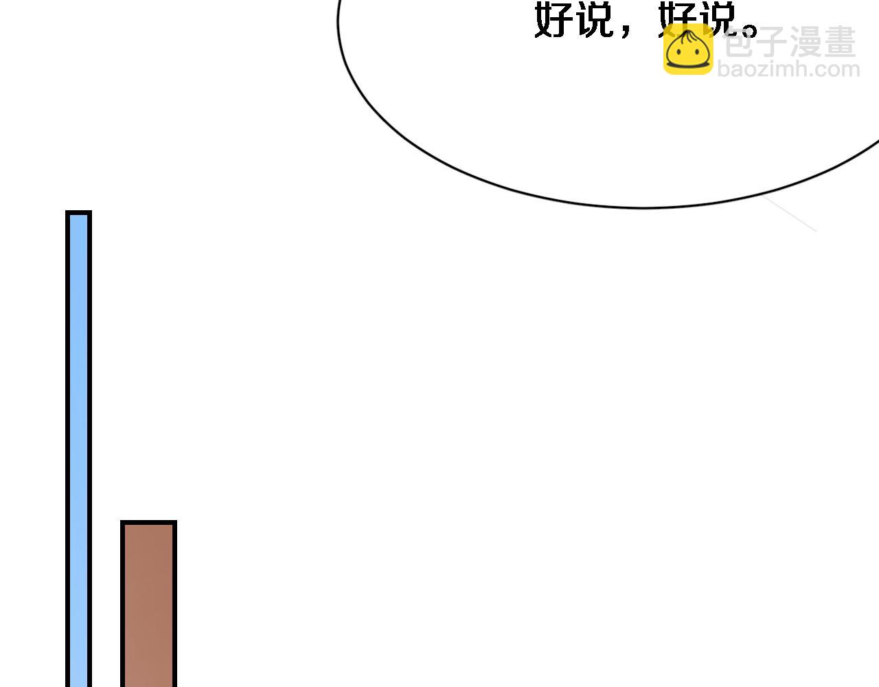 第94话 文州恶霸(1/2)-第94话