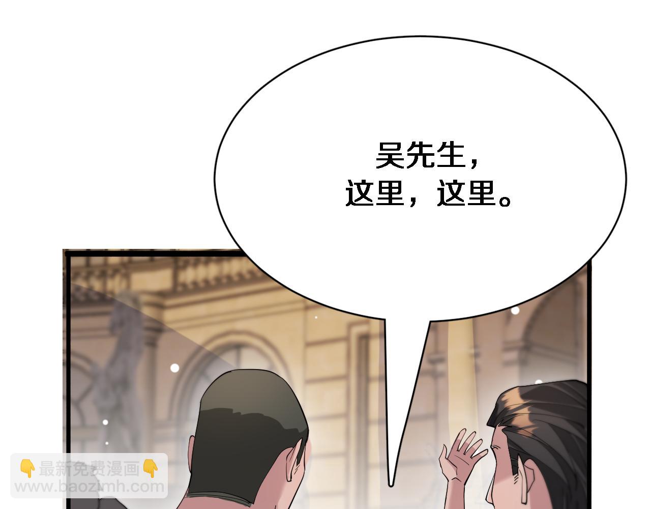 第94话 文州恶霸(1/2)-第94话