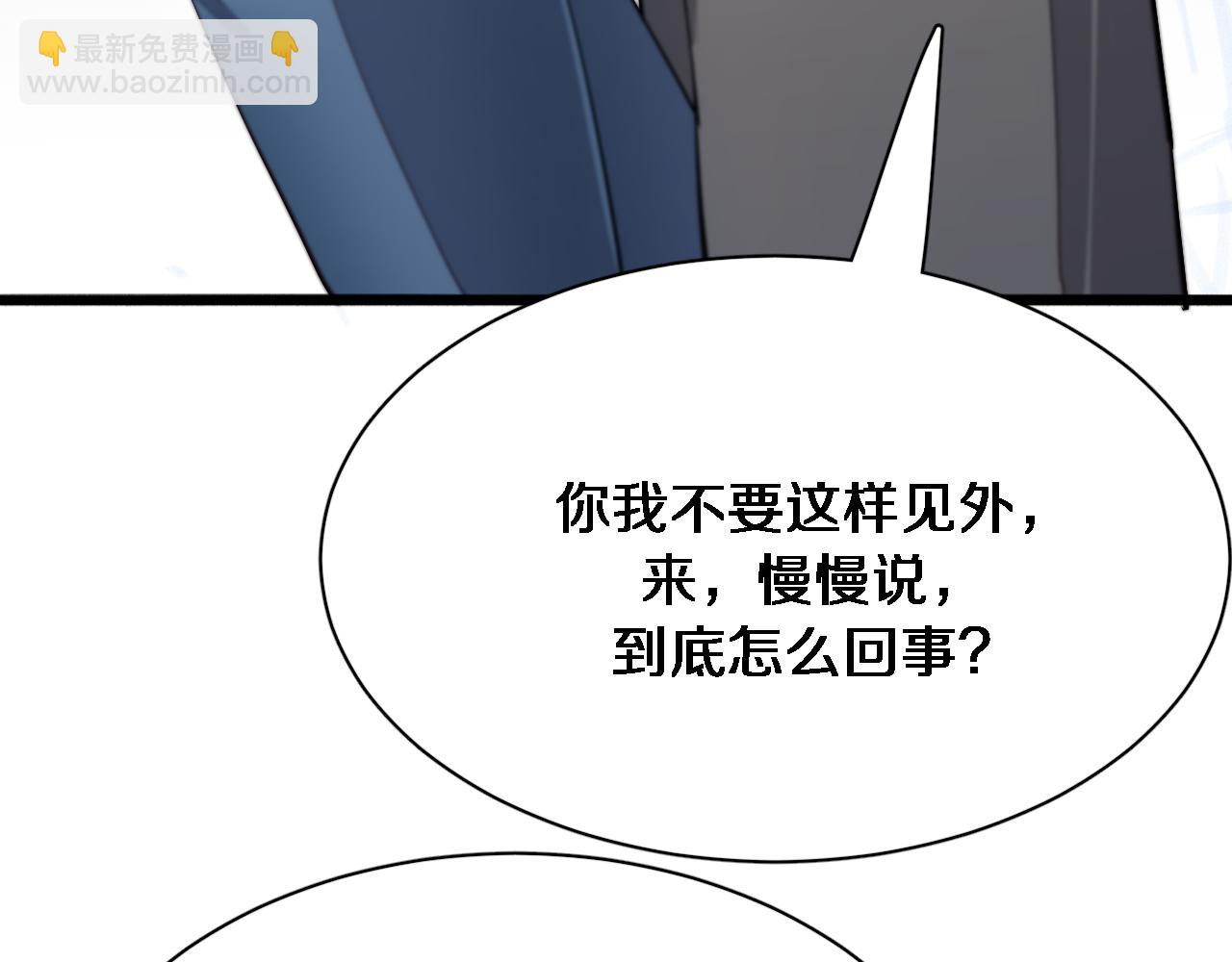 第94话 文州恶霸(1/2)-第94话