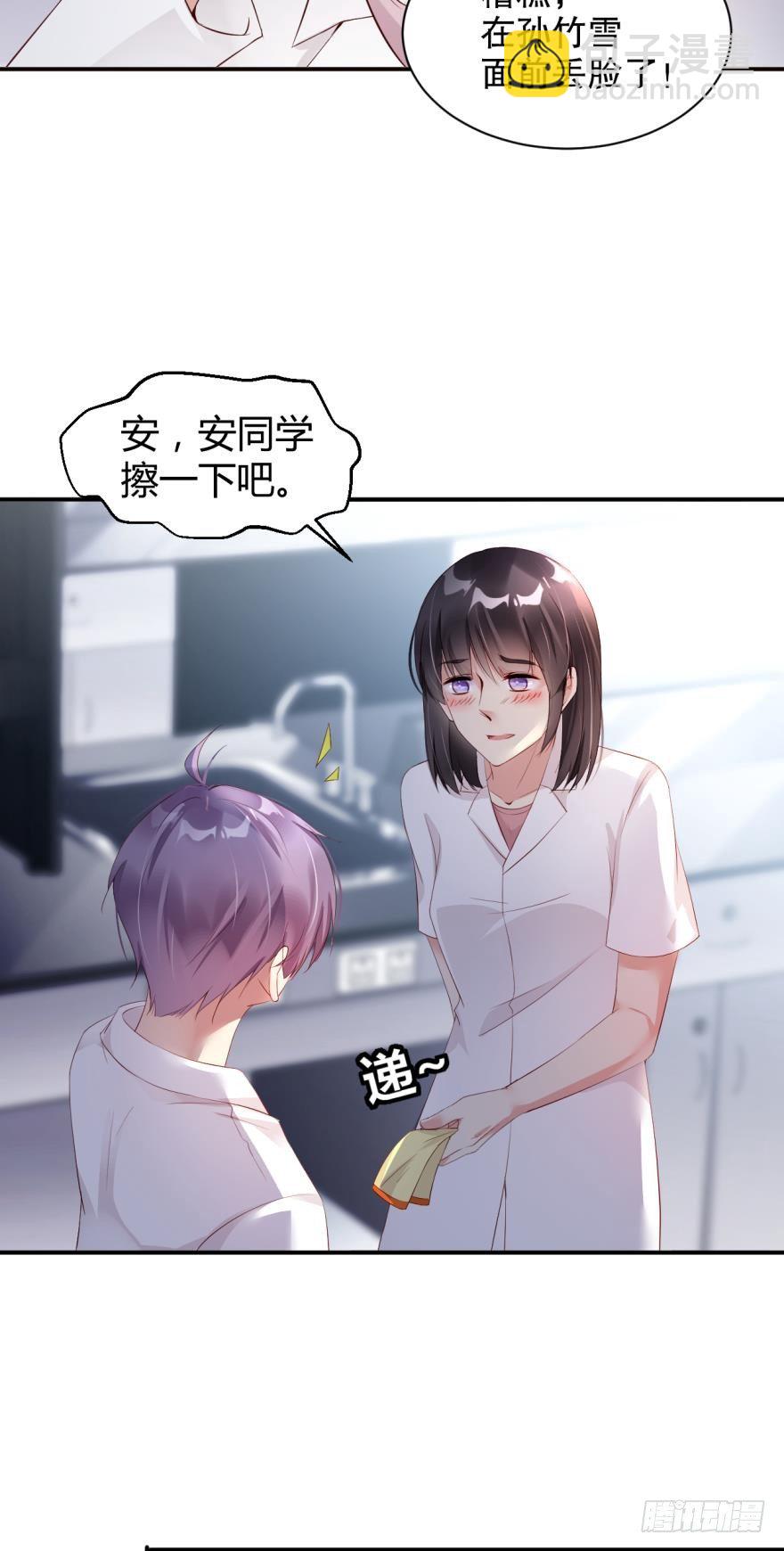 医学院的命案-第2话