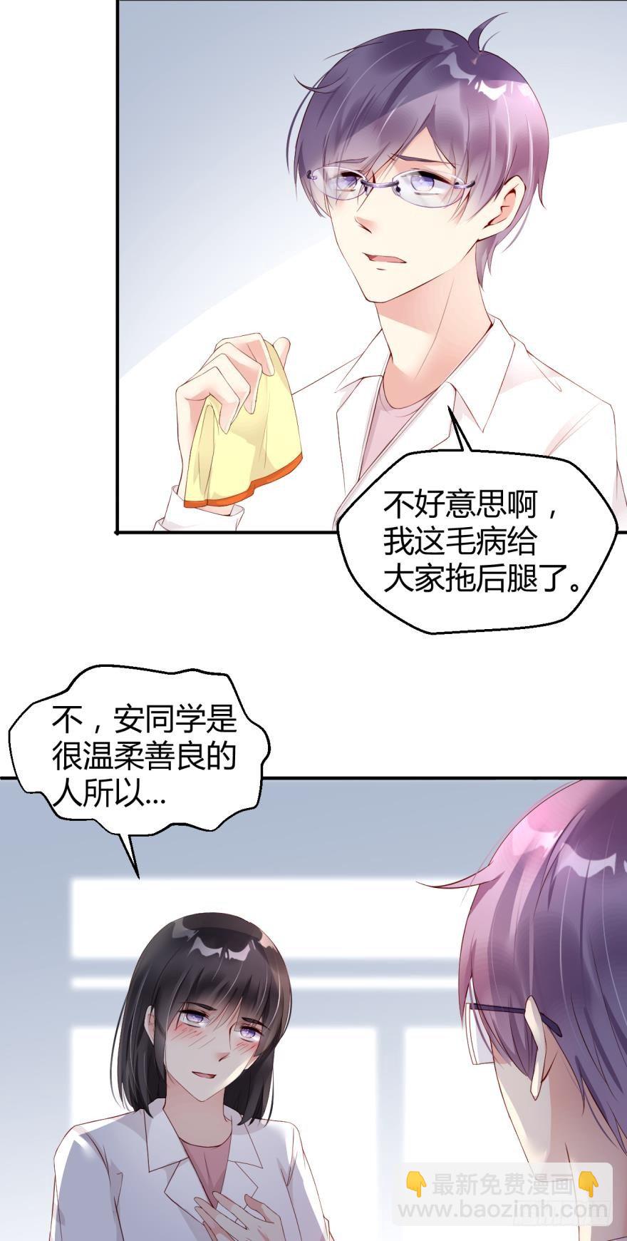 医学院的命案-第2话