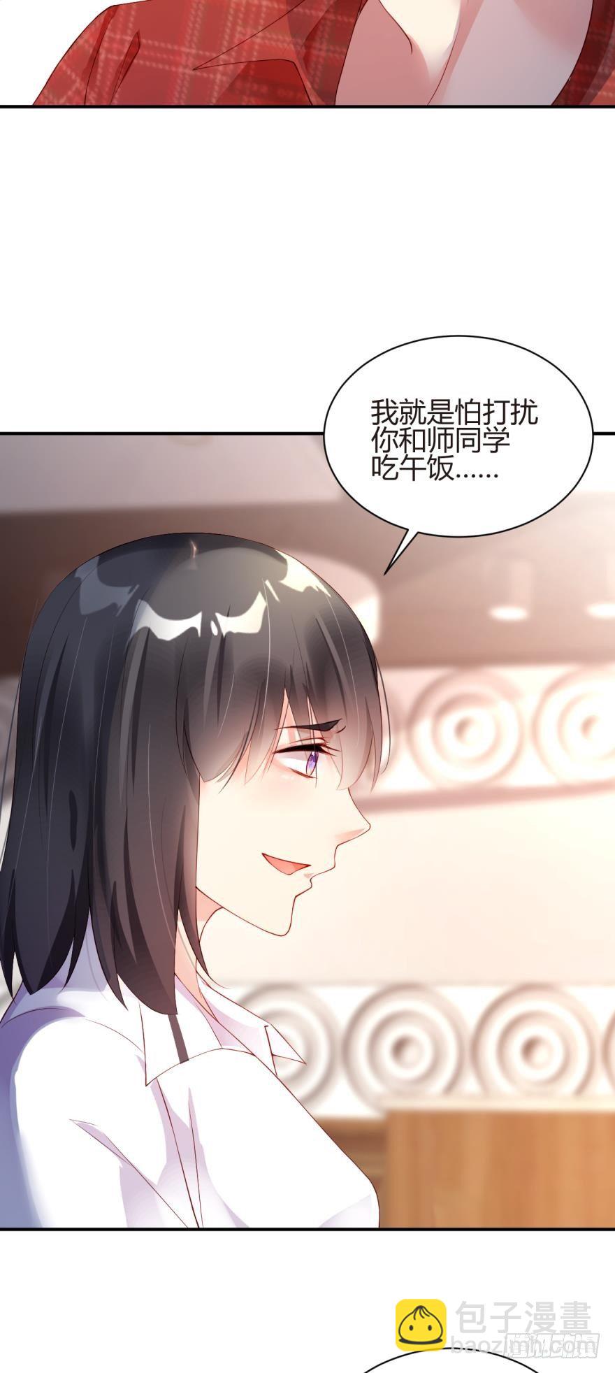 女人太难懂了-第14话