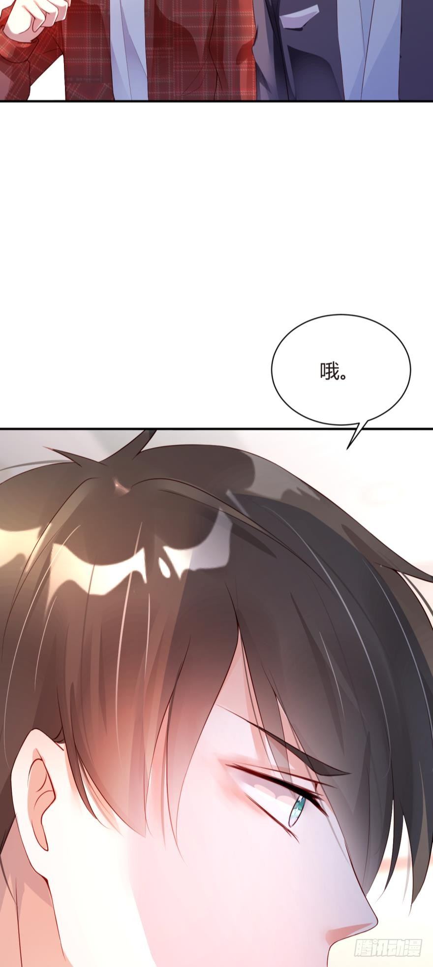 女人太难懂了-第14话