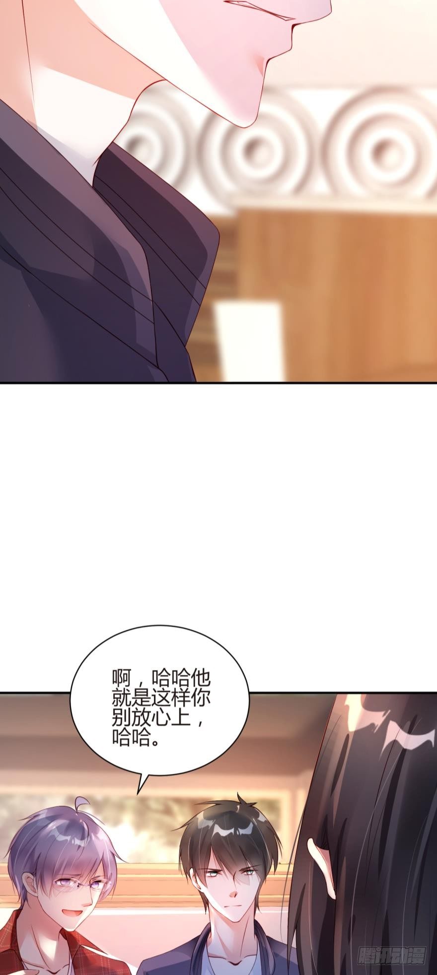 女人太难懂了-第14话