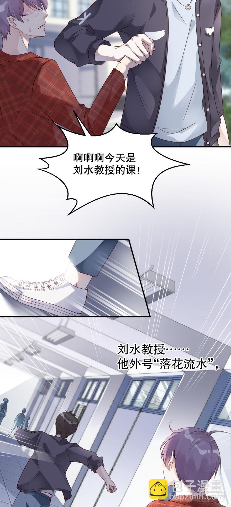 普罗米修斯狩猎报告-第4话