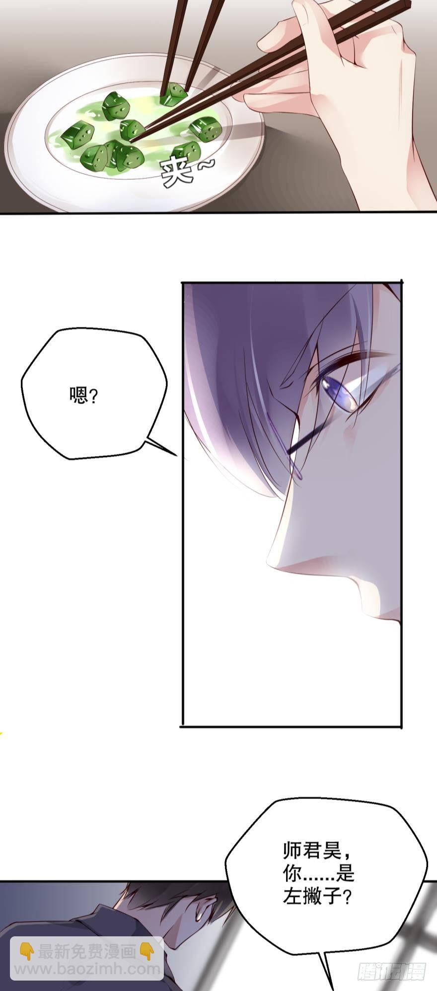 普罗米修斯狩猎报告-第4话