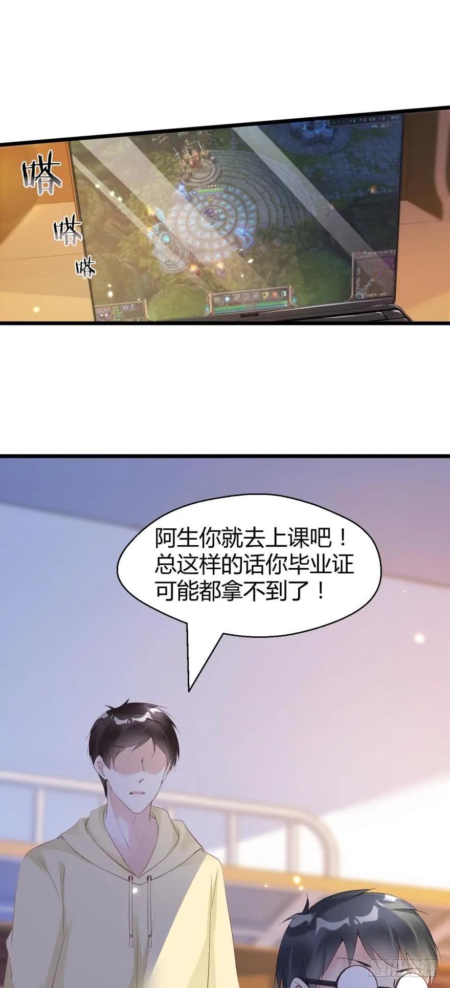 初次报告-第36话