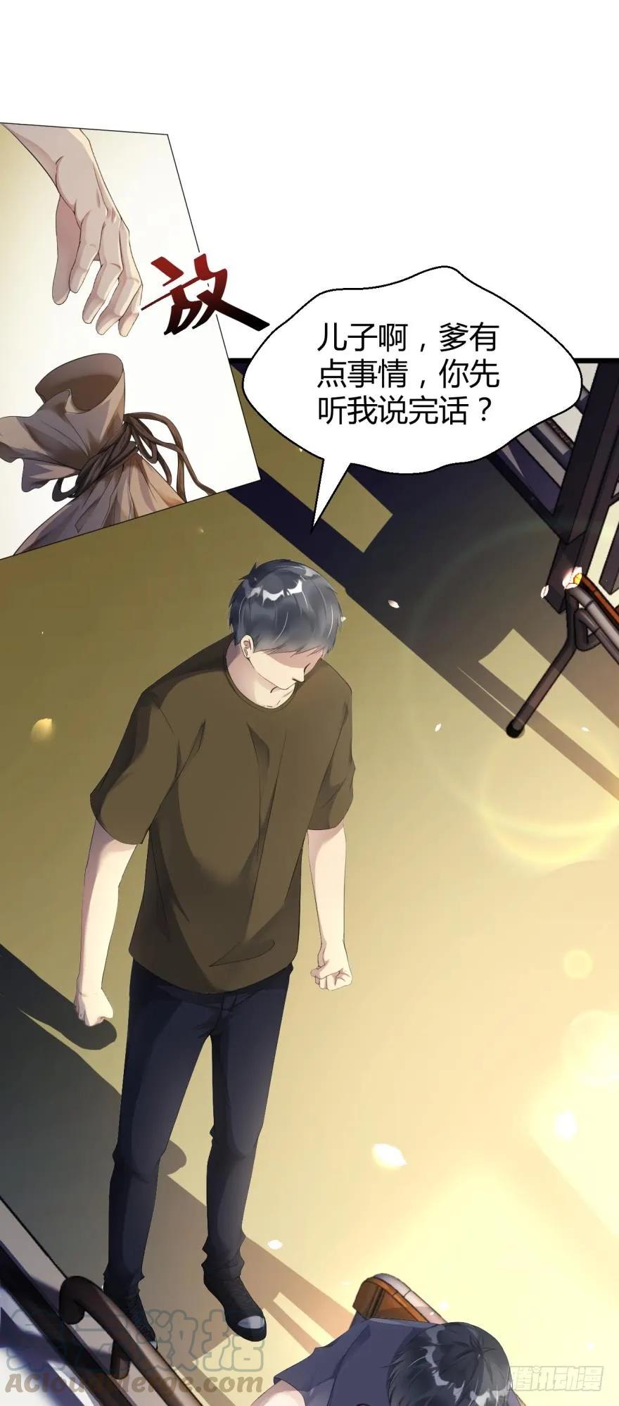 初次报告-第36话