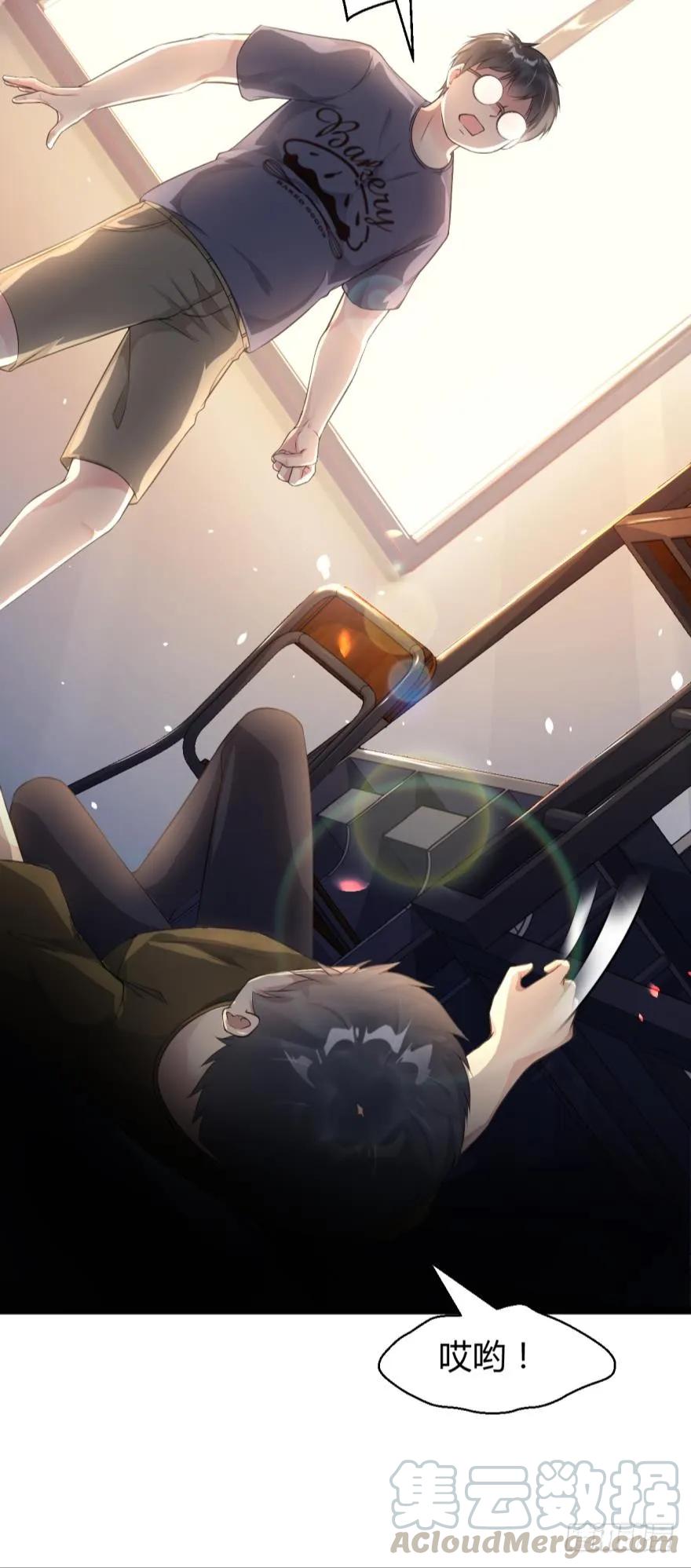 初次报告-第36话