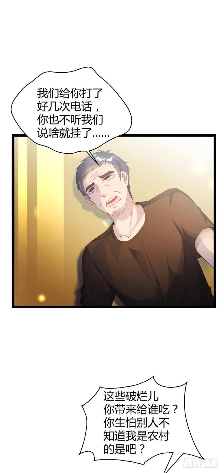 初次报告-第36话