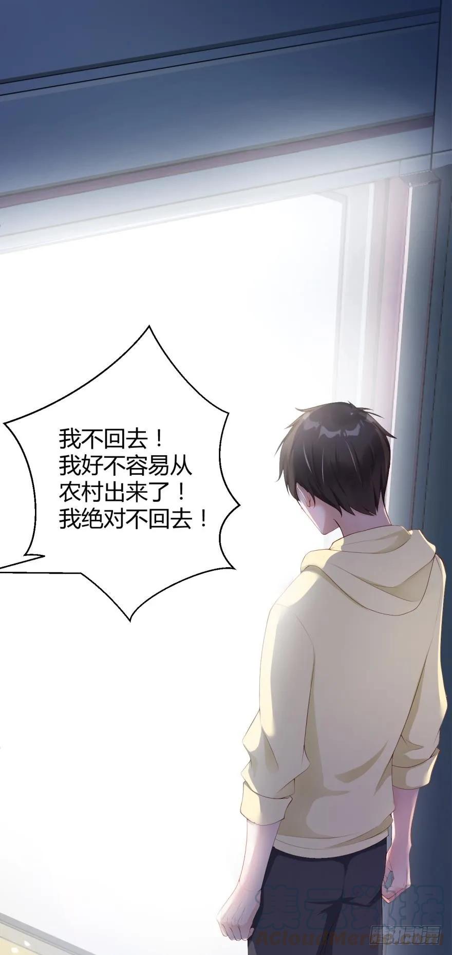 初次报告-第36话