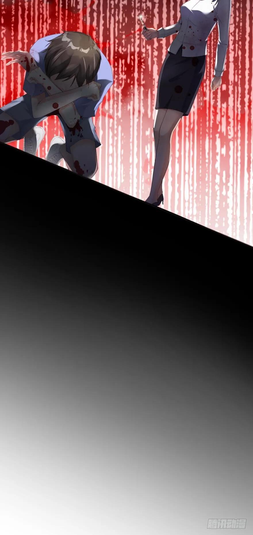 初次报告-第36话