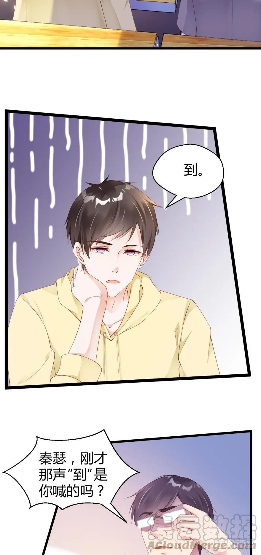 初次报告-第36话