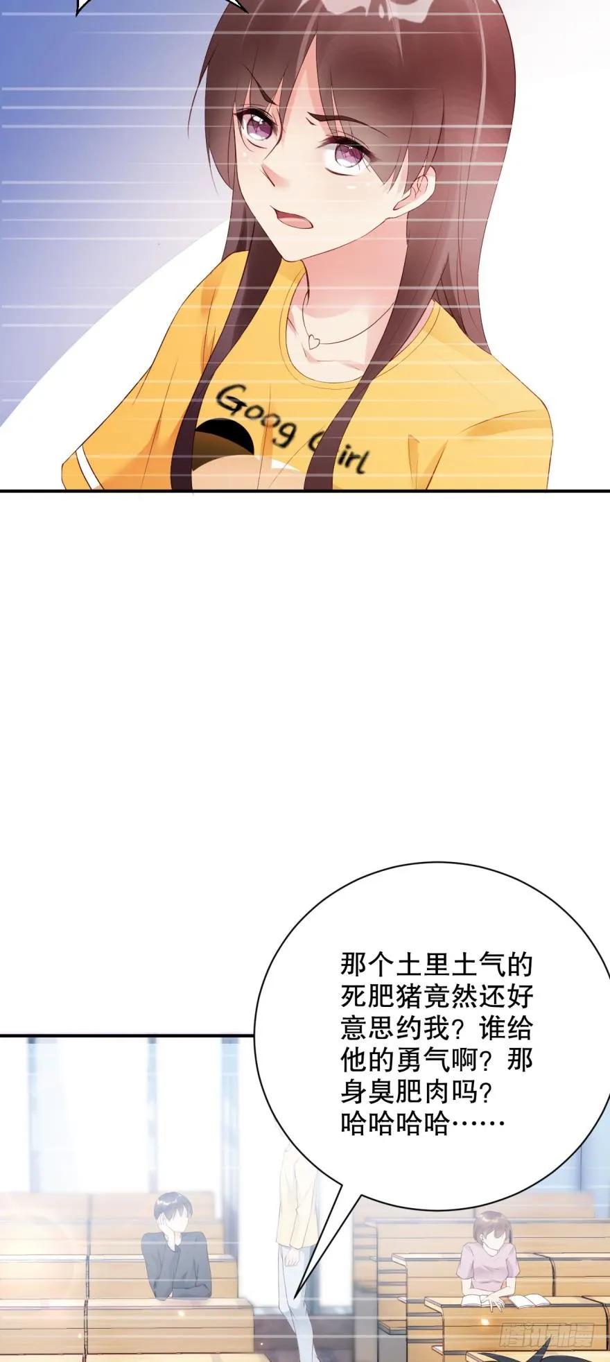 肮脏之人-第42话