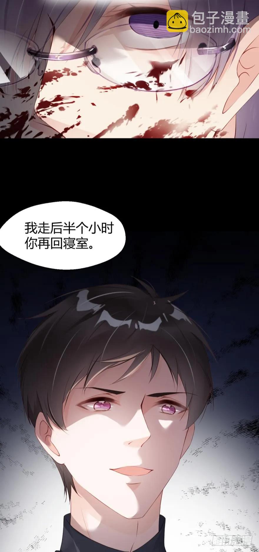 休息一下吧-第40话