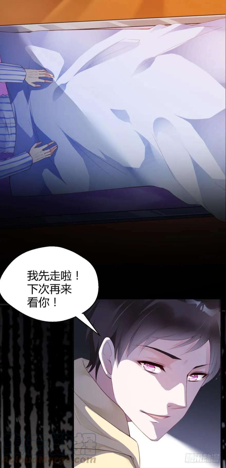 休息一下吧-第40话