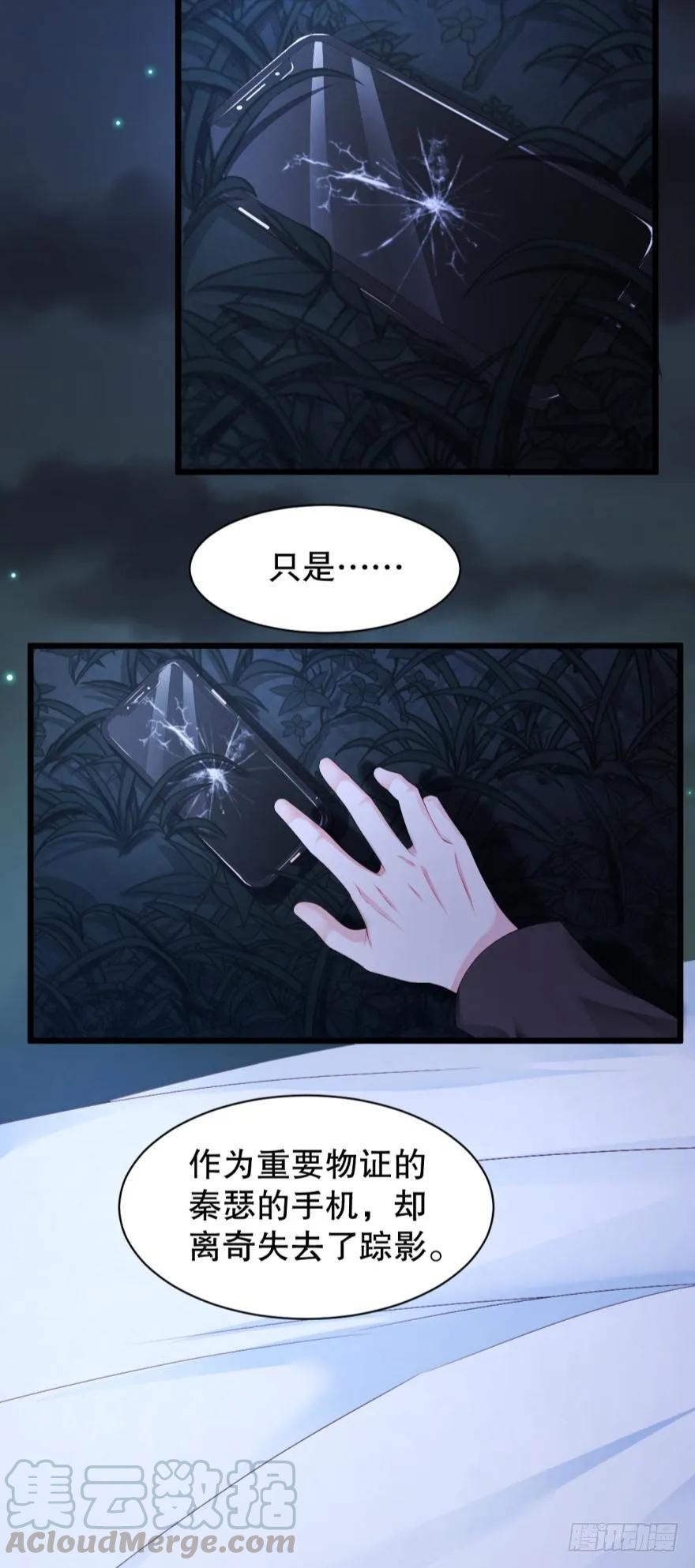 游戏继续-第46话