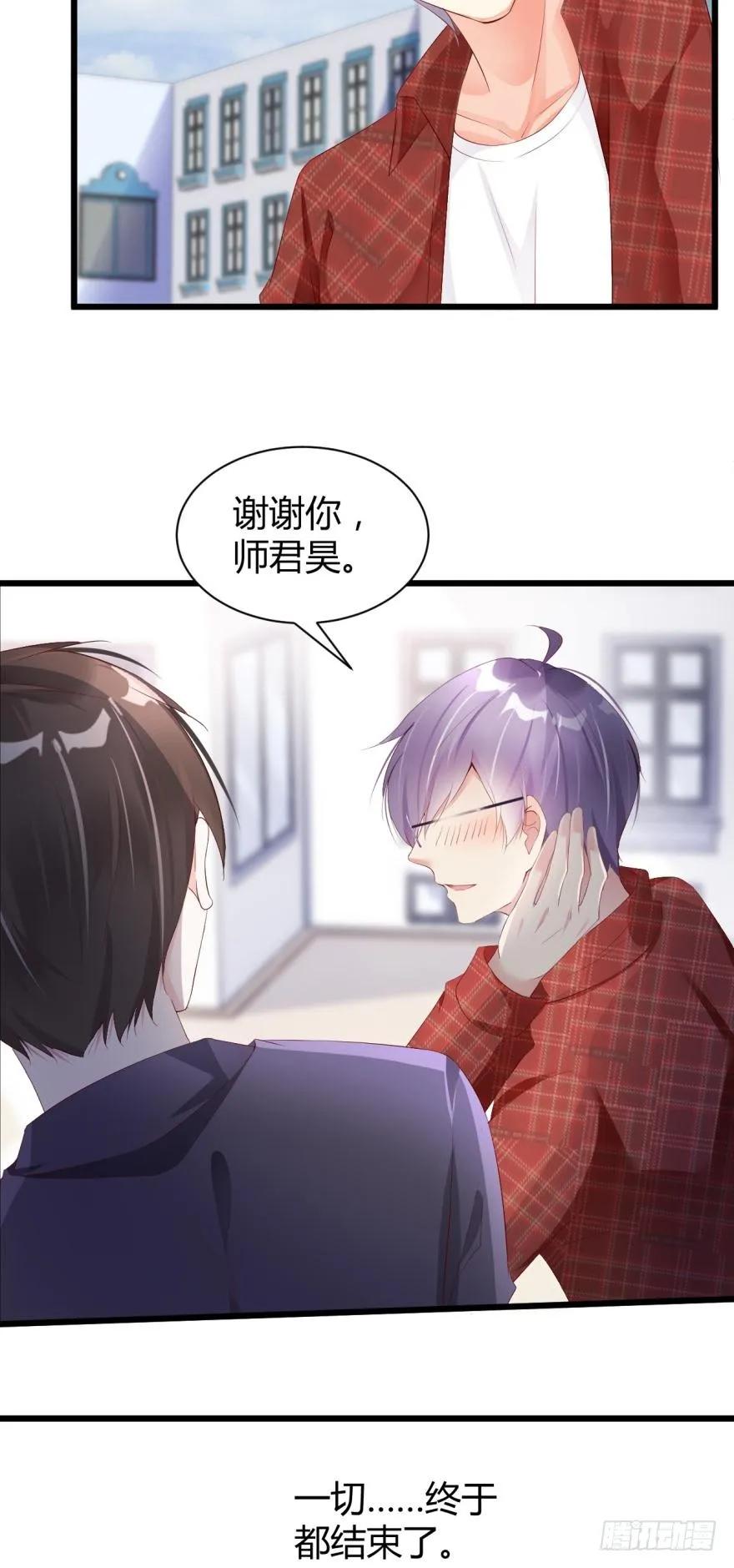 游戏继续-第46话