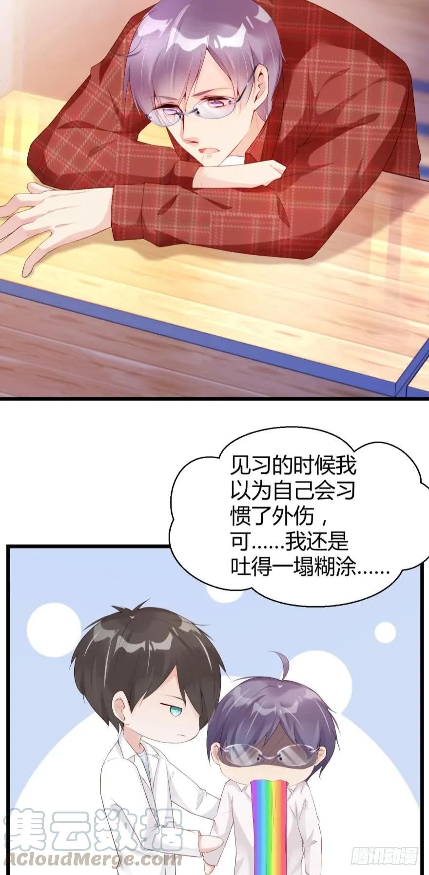 游戏继续-第46话