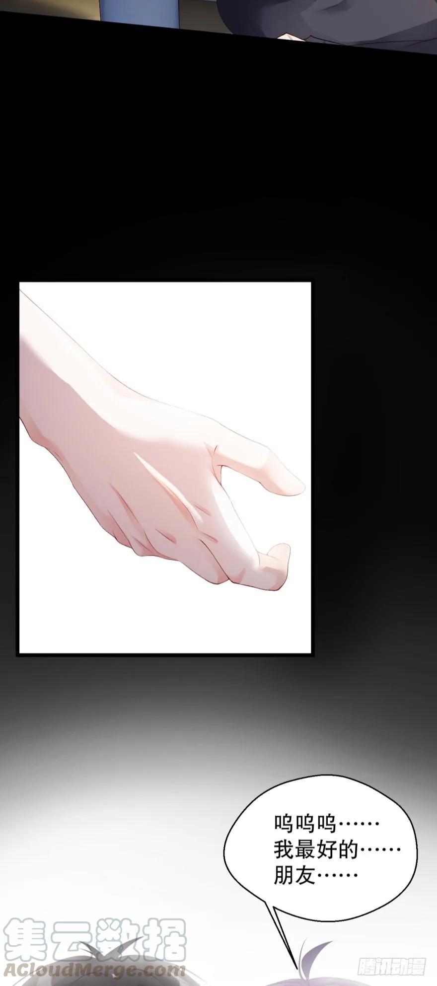 游戏继续-第46话