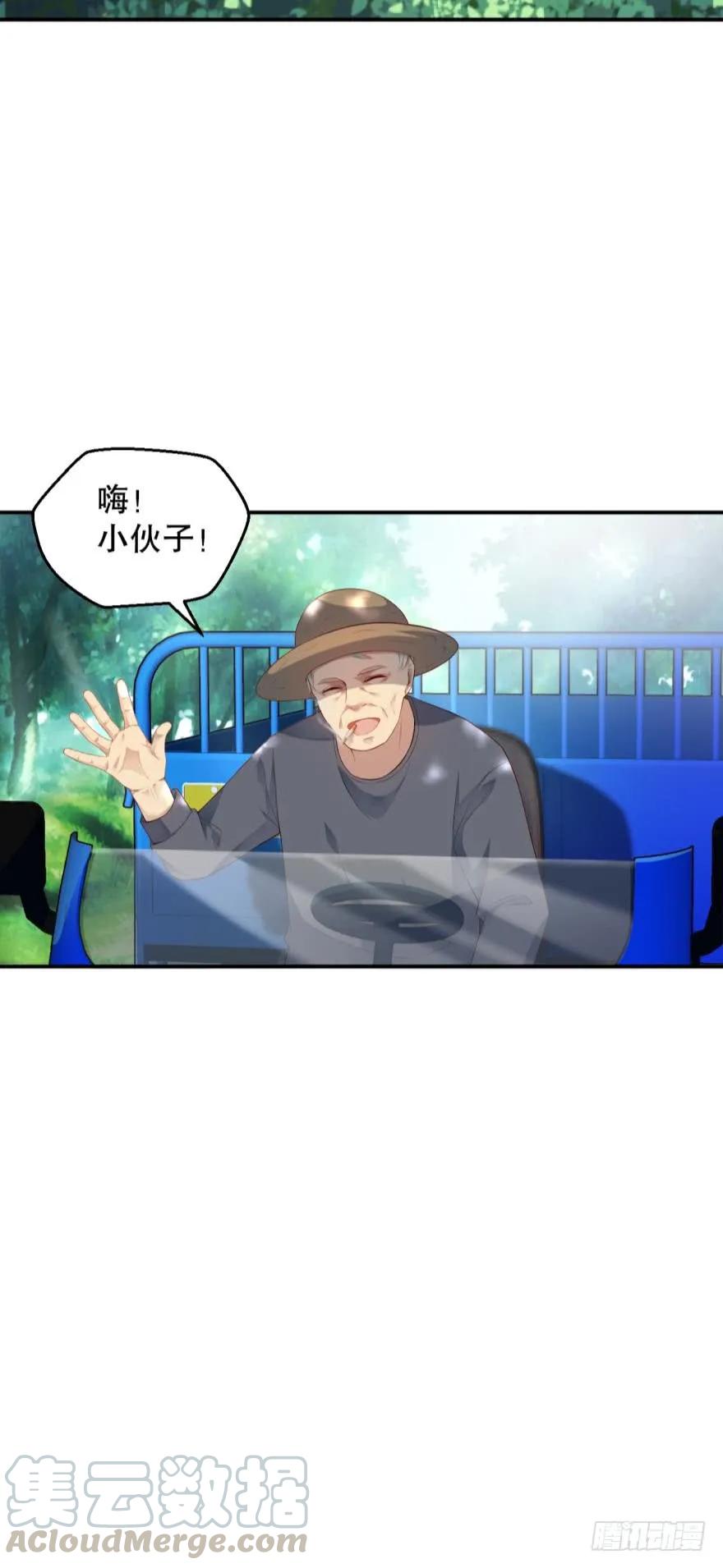 研究所报道-第44话