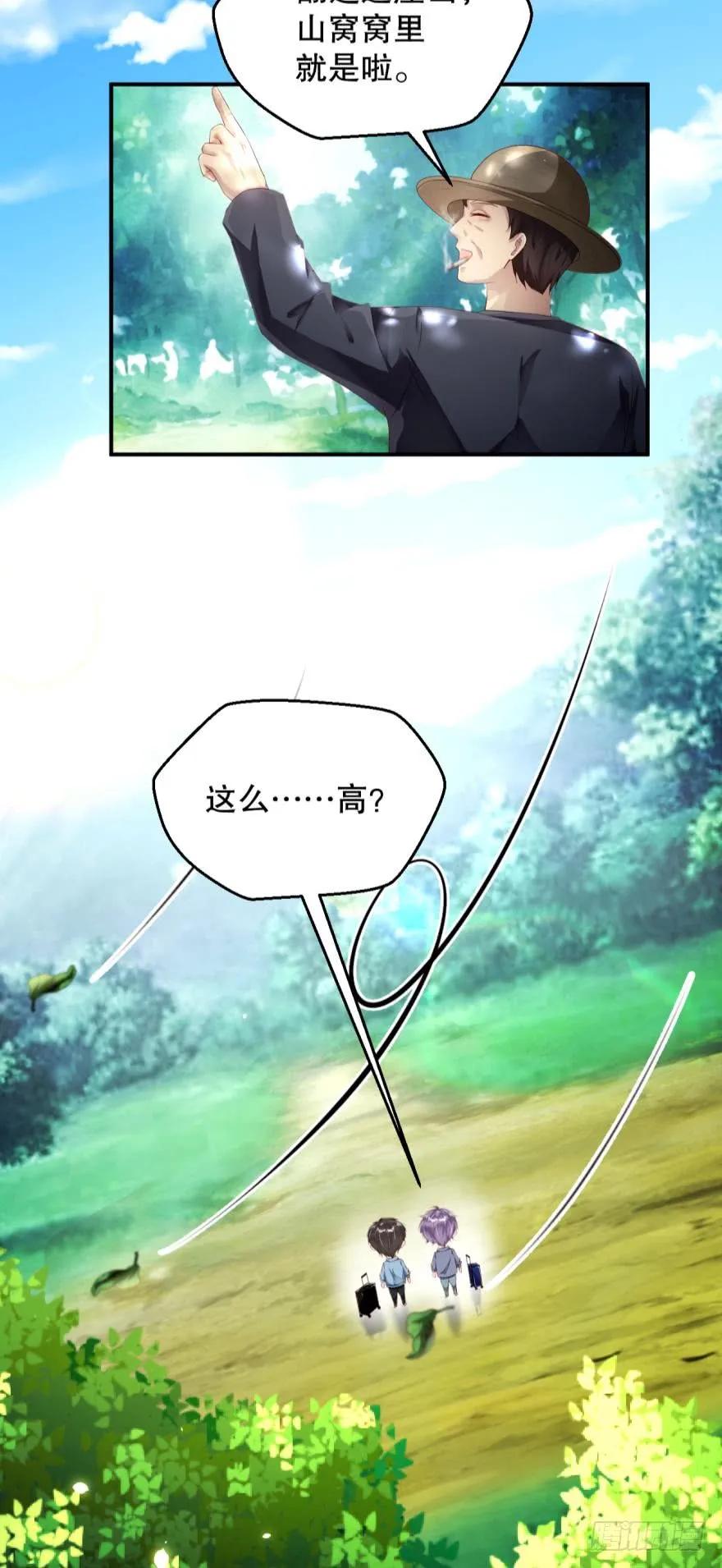 研究所报道-第44话