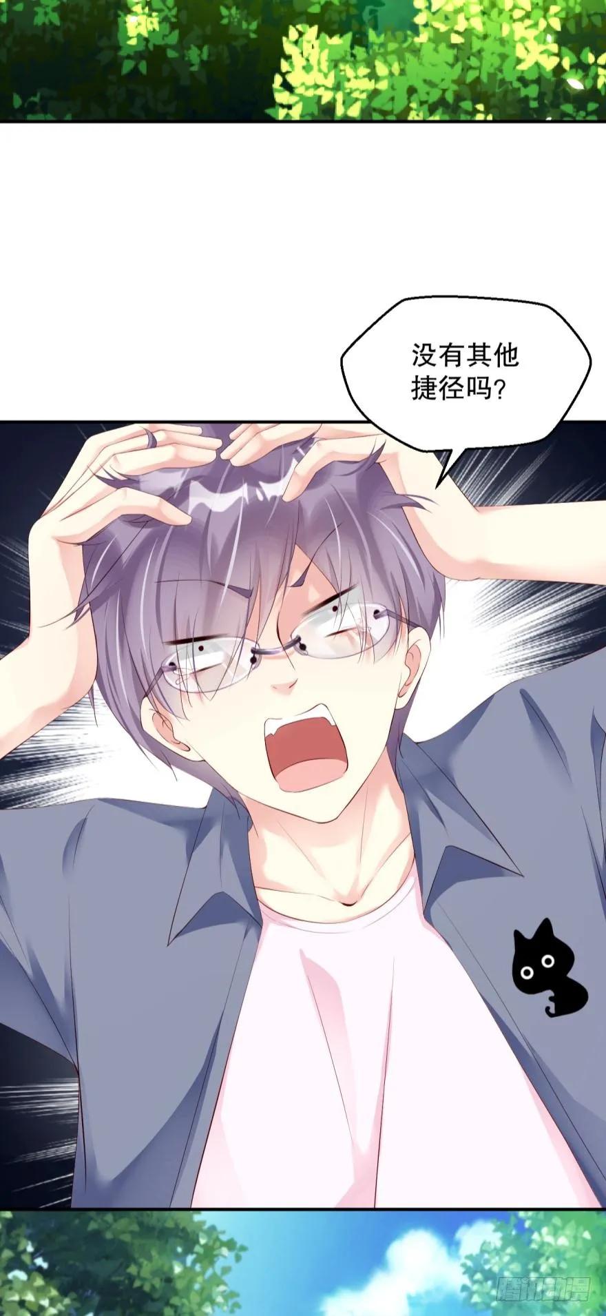 研究所报道-第44话