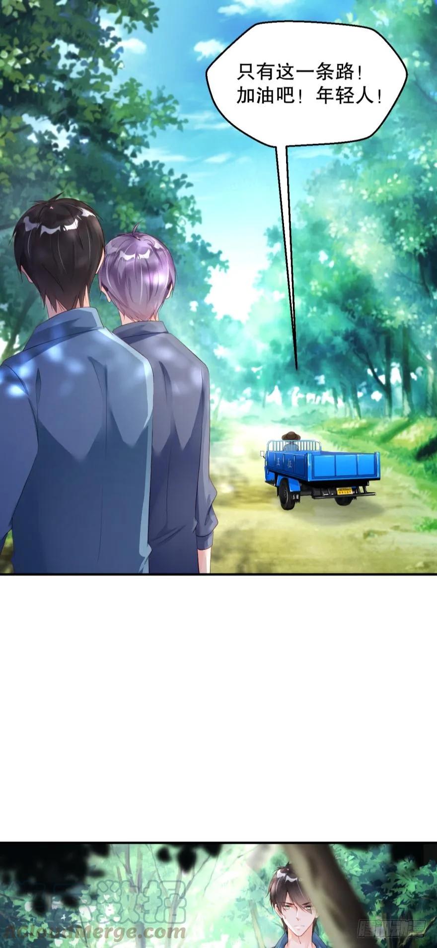 研究所报道-第44话