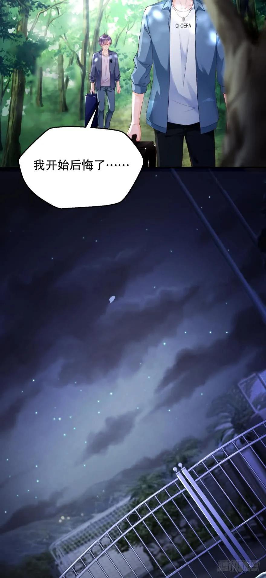 研究所报道-第44话