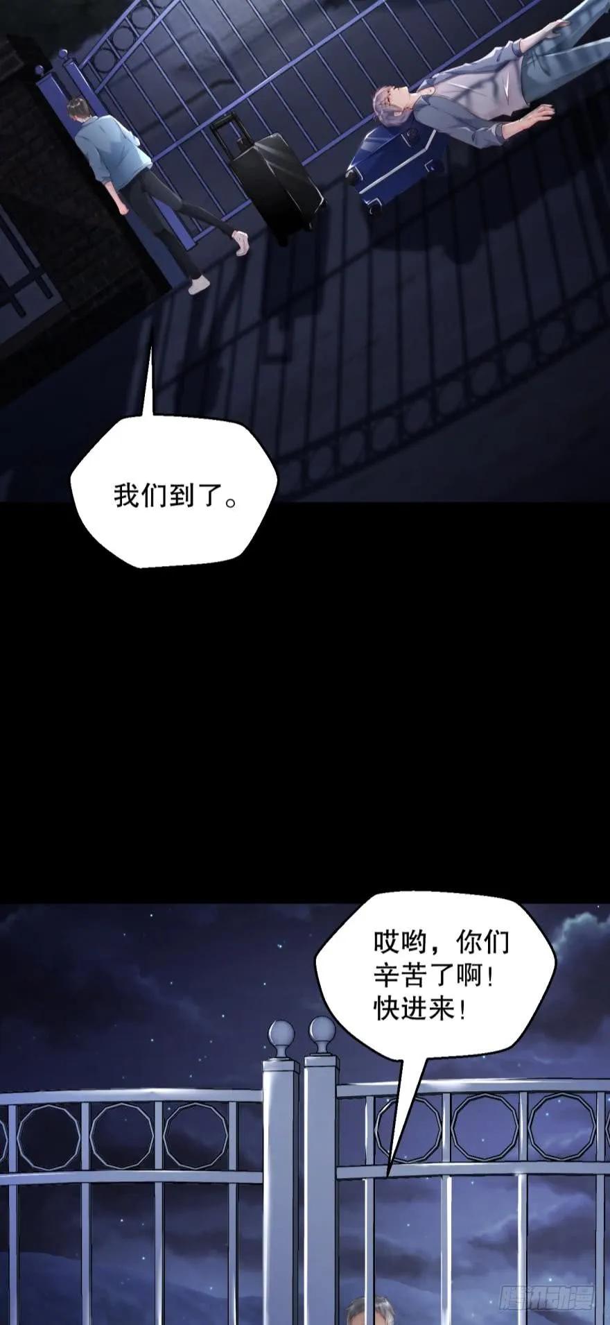 研究所报道-第44话
