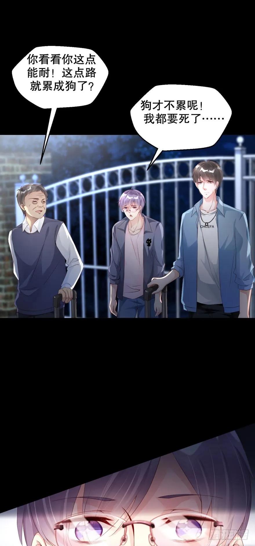 研究所报道-第44话