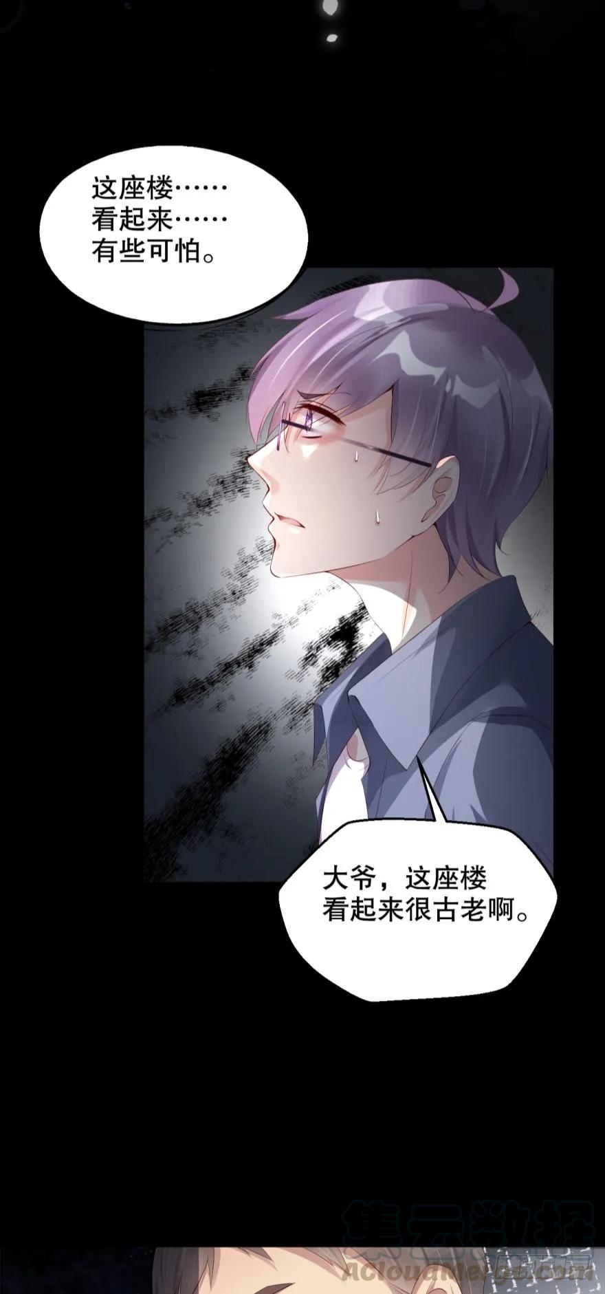 研究所报道-第44话