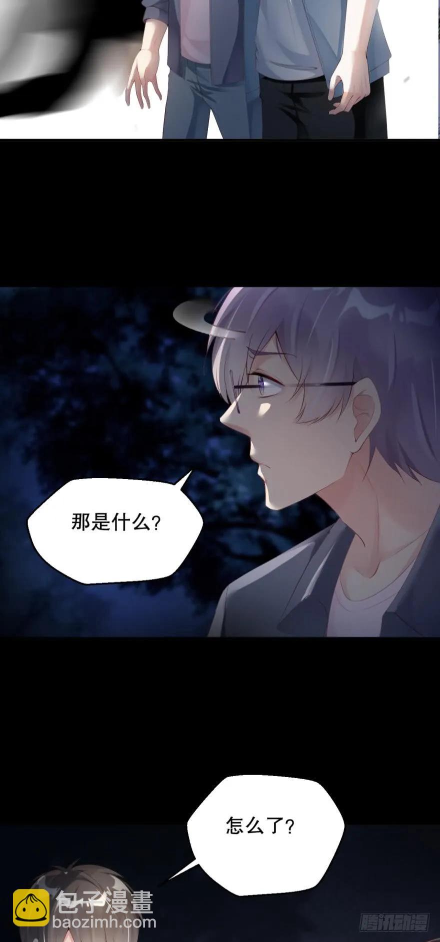 研究所报道-第44话