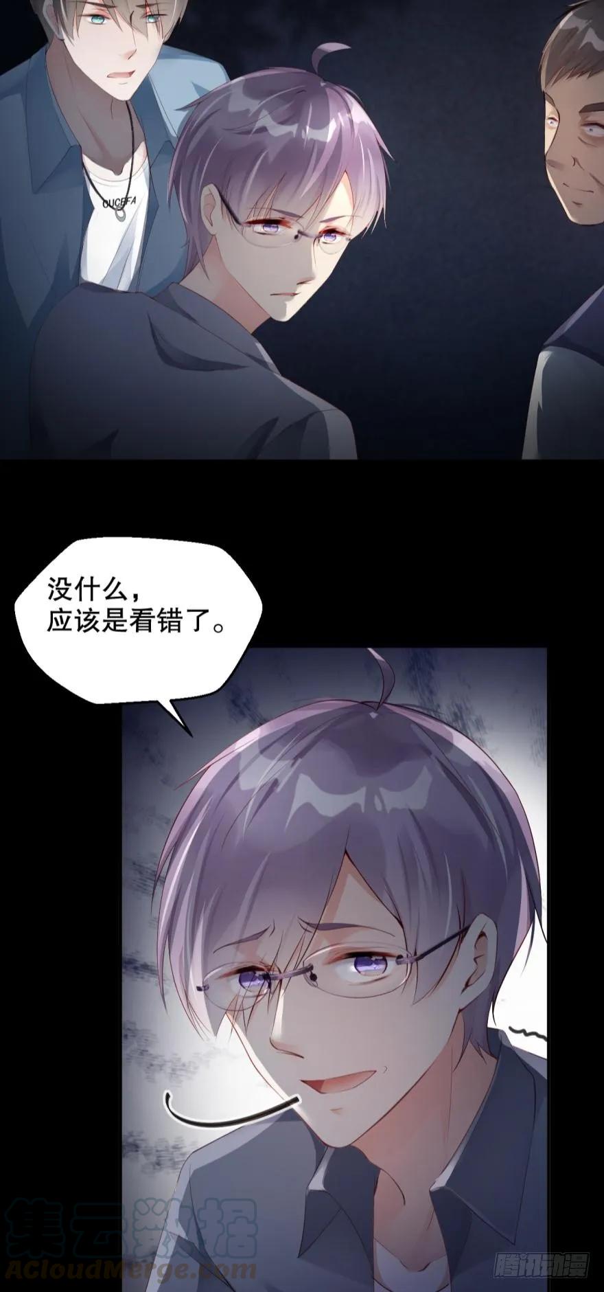 研究所报道-第44话