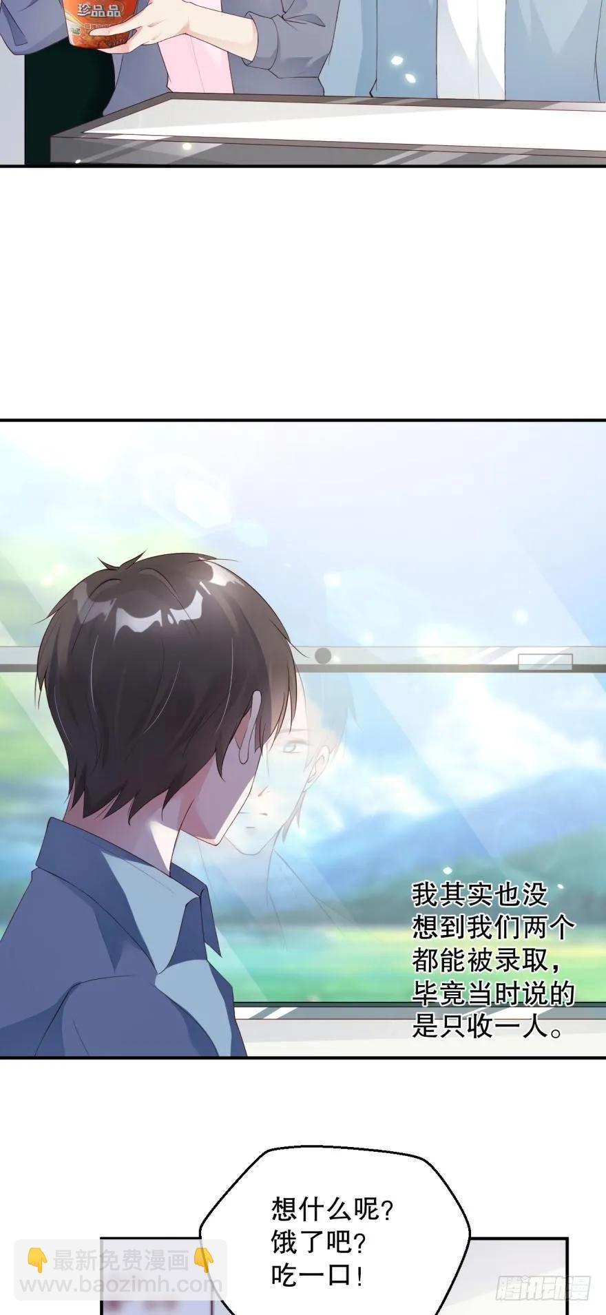 研究所报道-第44话