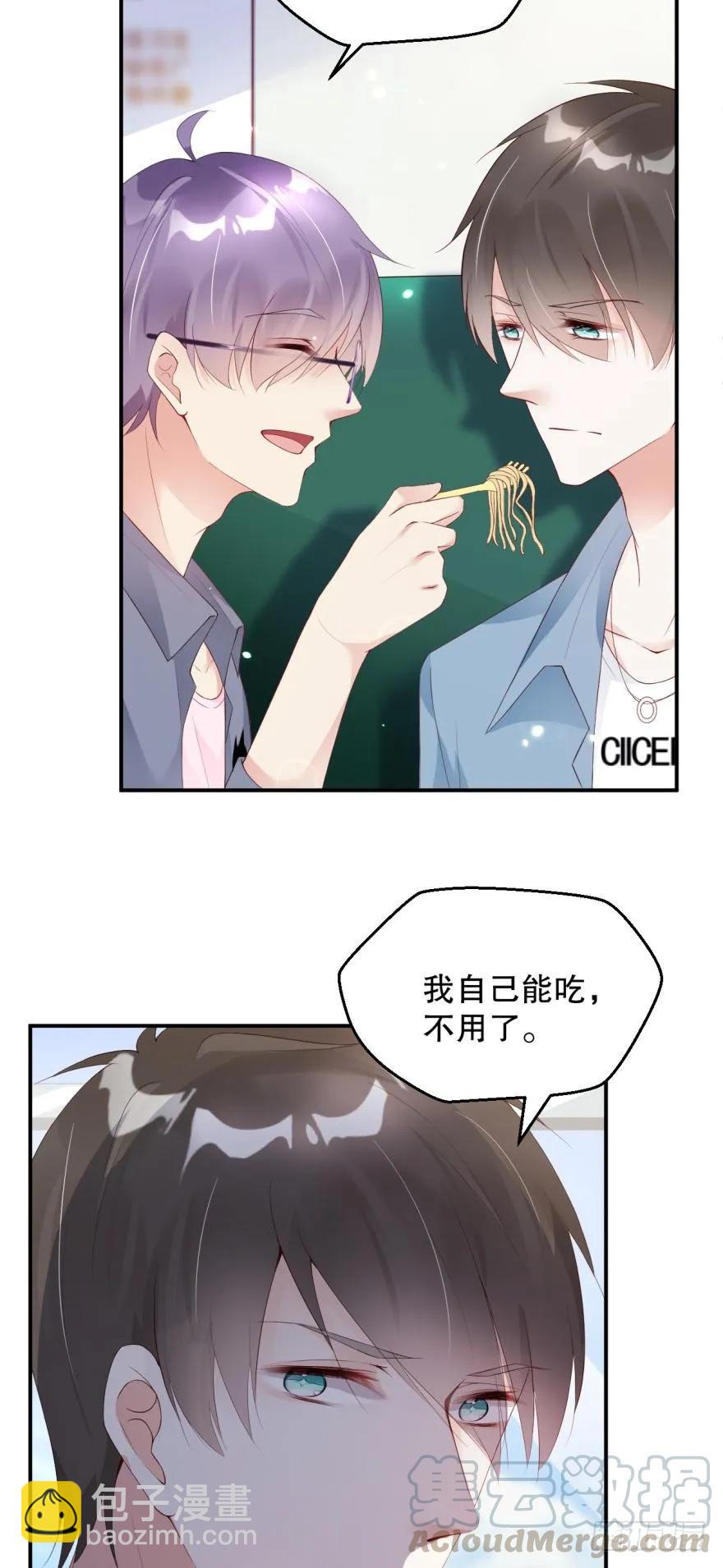 研究所报道-第44话