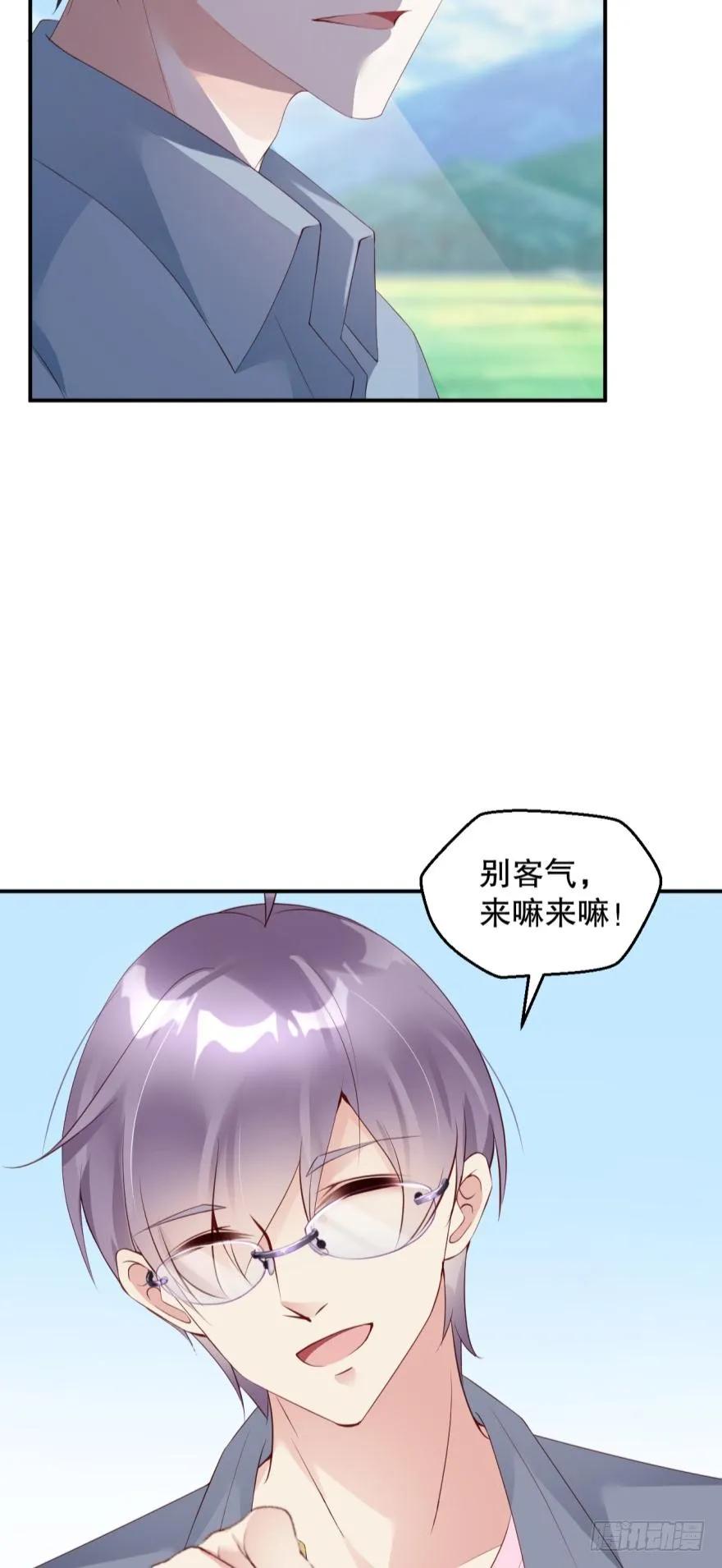 研究所报道-第44话