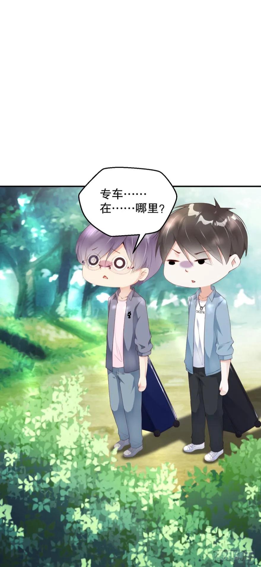 研究所报道-第44话