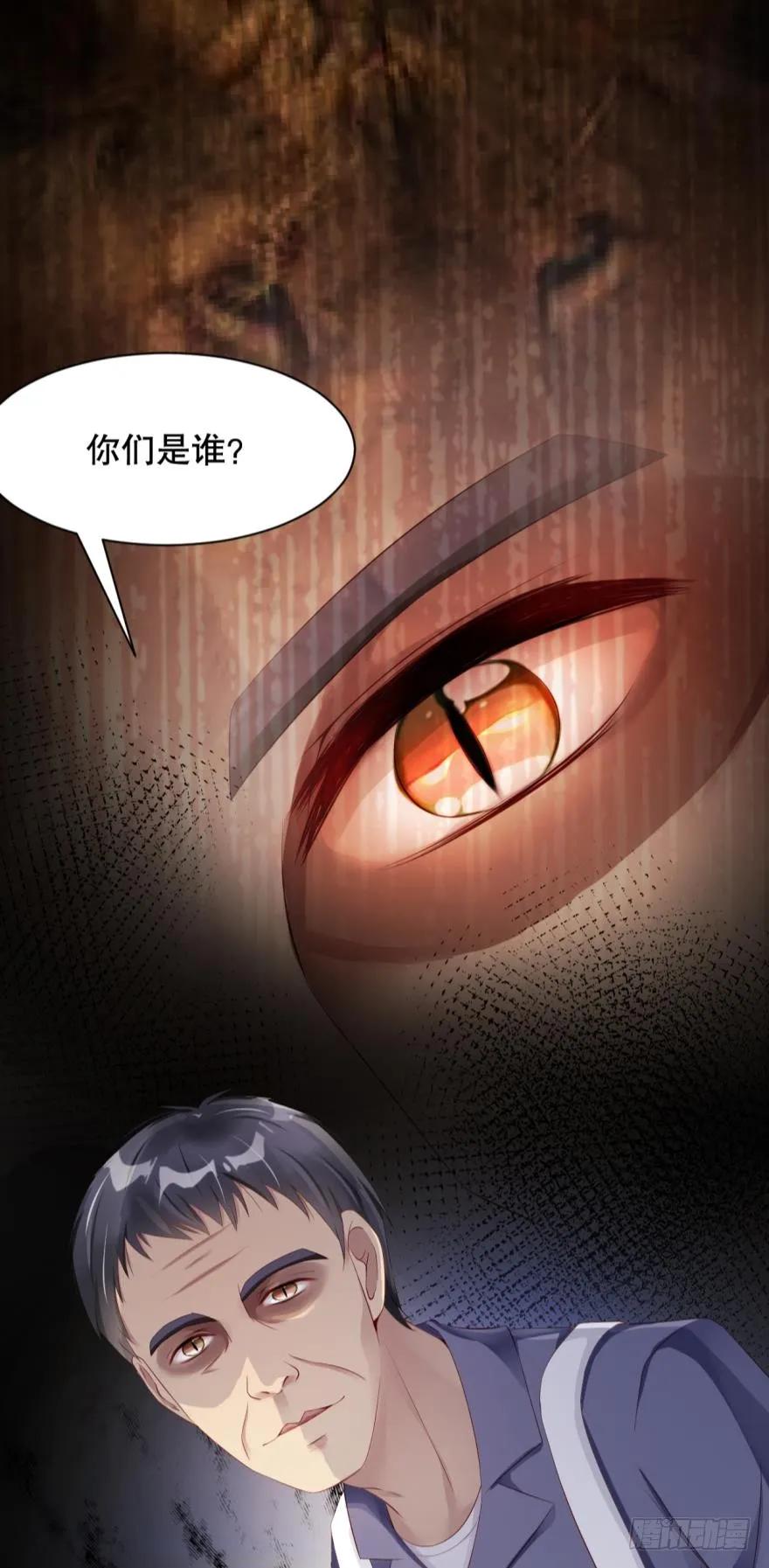 加班疑云-第52话