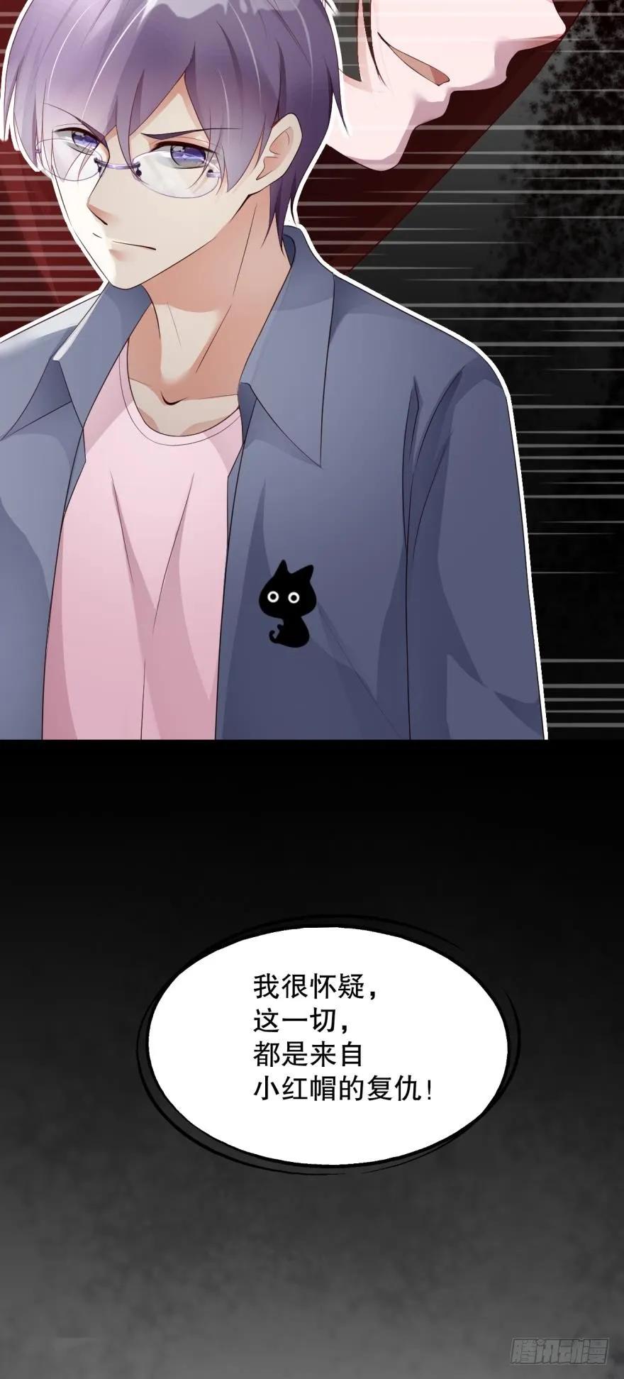 又开始了-第56话