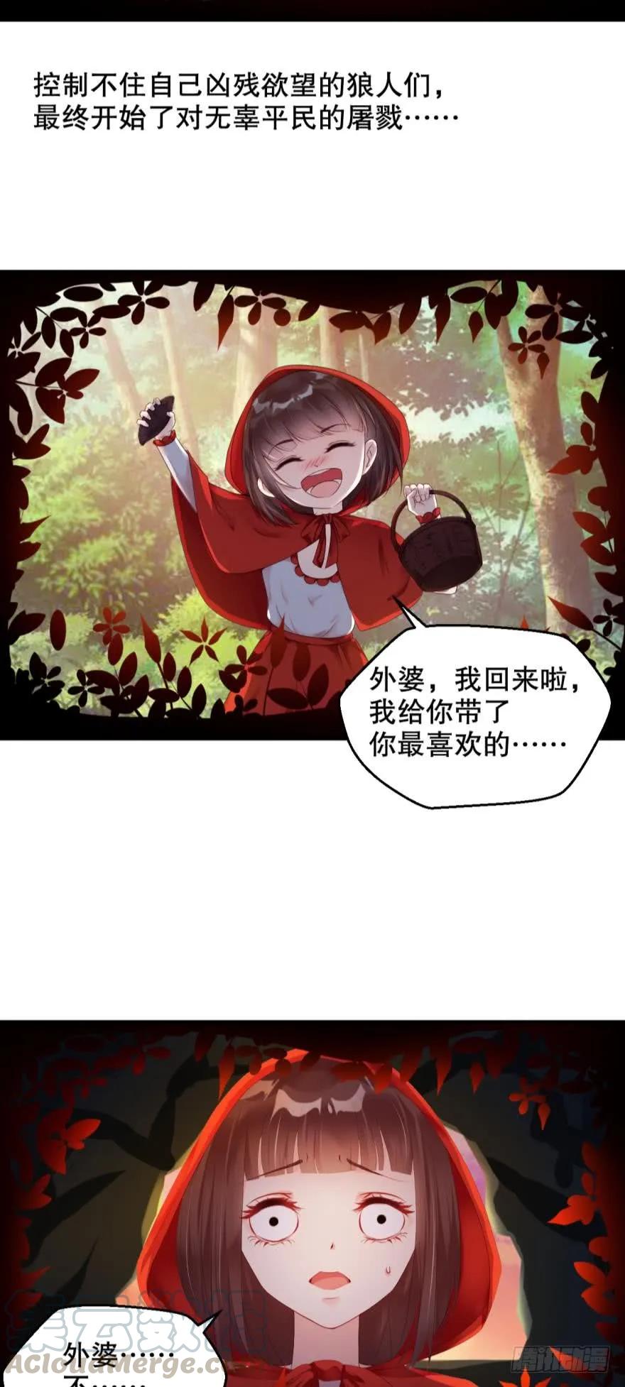 又开始了-第56话