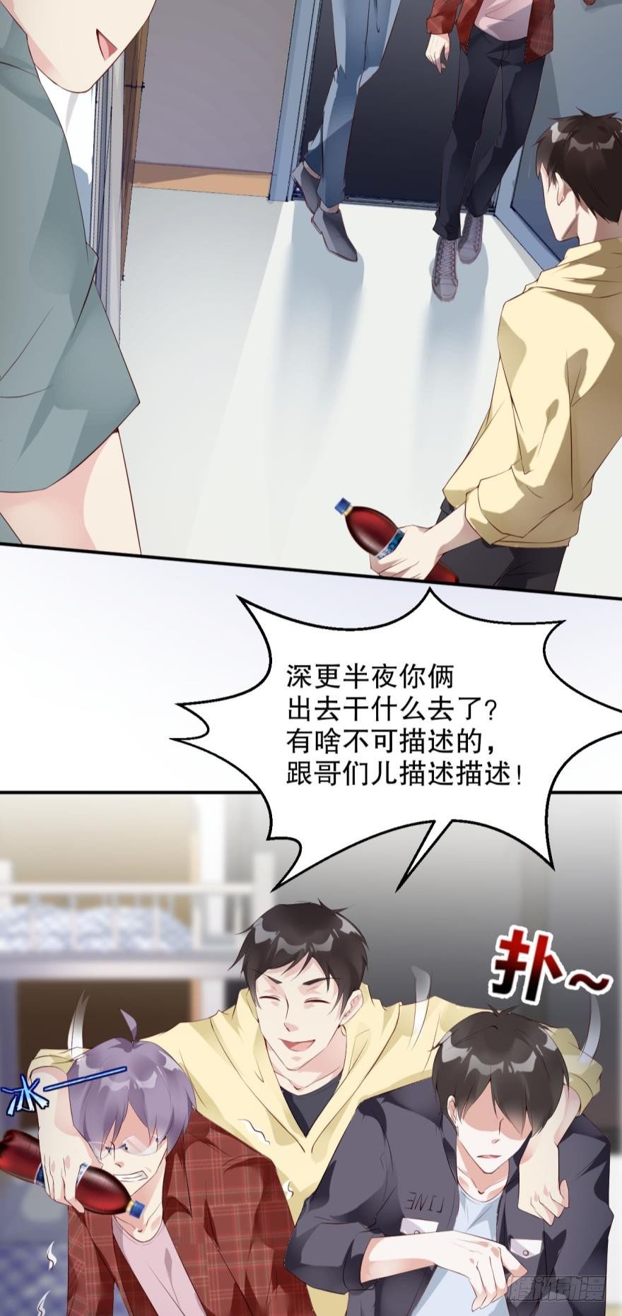 你为什么会来案发现场？-第6话