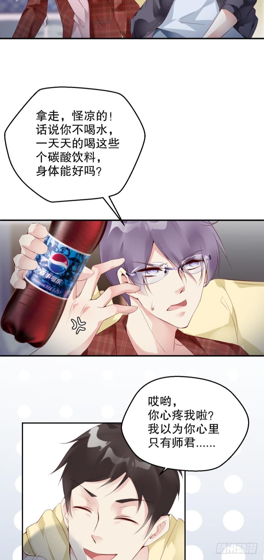 你为什么会来案发现场？-第6话